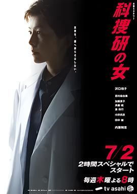侠丐传奇