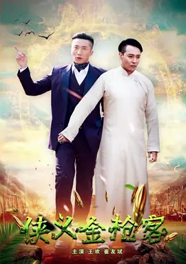 晶码战士主题曲片尾曲