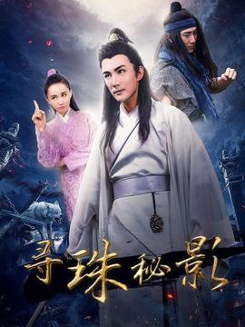 青瓷电视剧