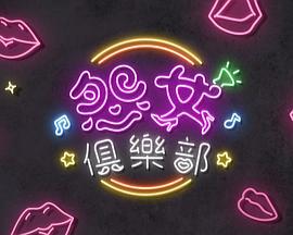 终极标靶2 电影优酷
